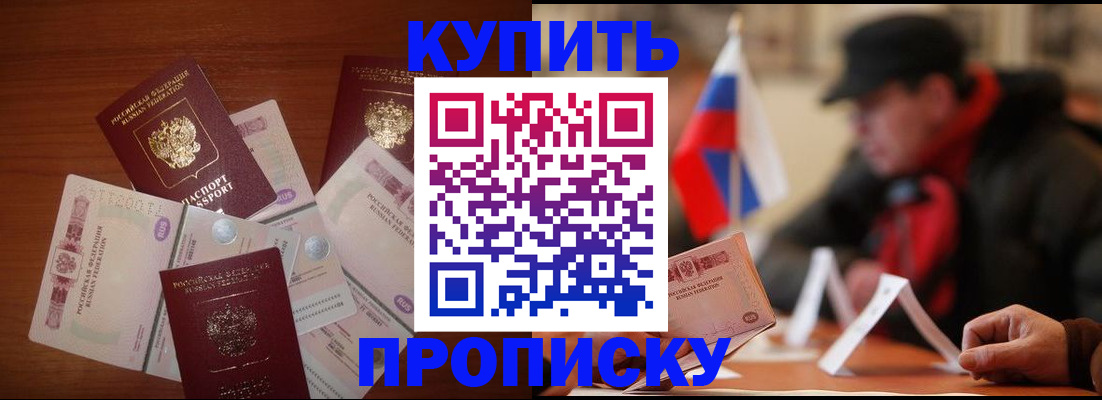 регистрация в Вятских Полянах