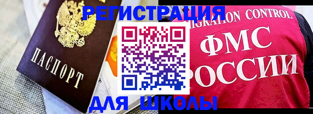 регистрация для дет. сада в Вятских Полянах